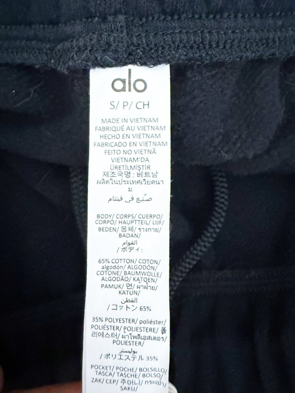 Alo Accolade Short Black S - Picture 5 of 9